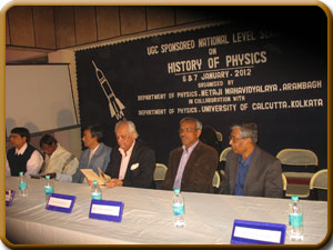 Eminent-Scientists--in-UGC-sponsored-National-Seminar,-Dept.-of-Physics-in-collaboration-with-CU.